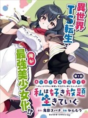 执笔 短剧海报