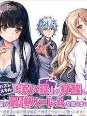 声色 短剧海报